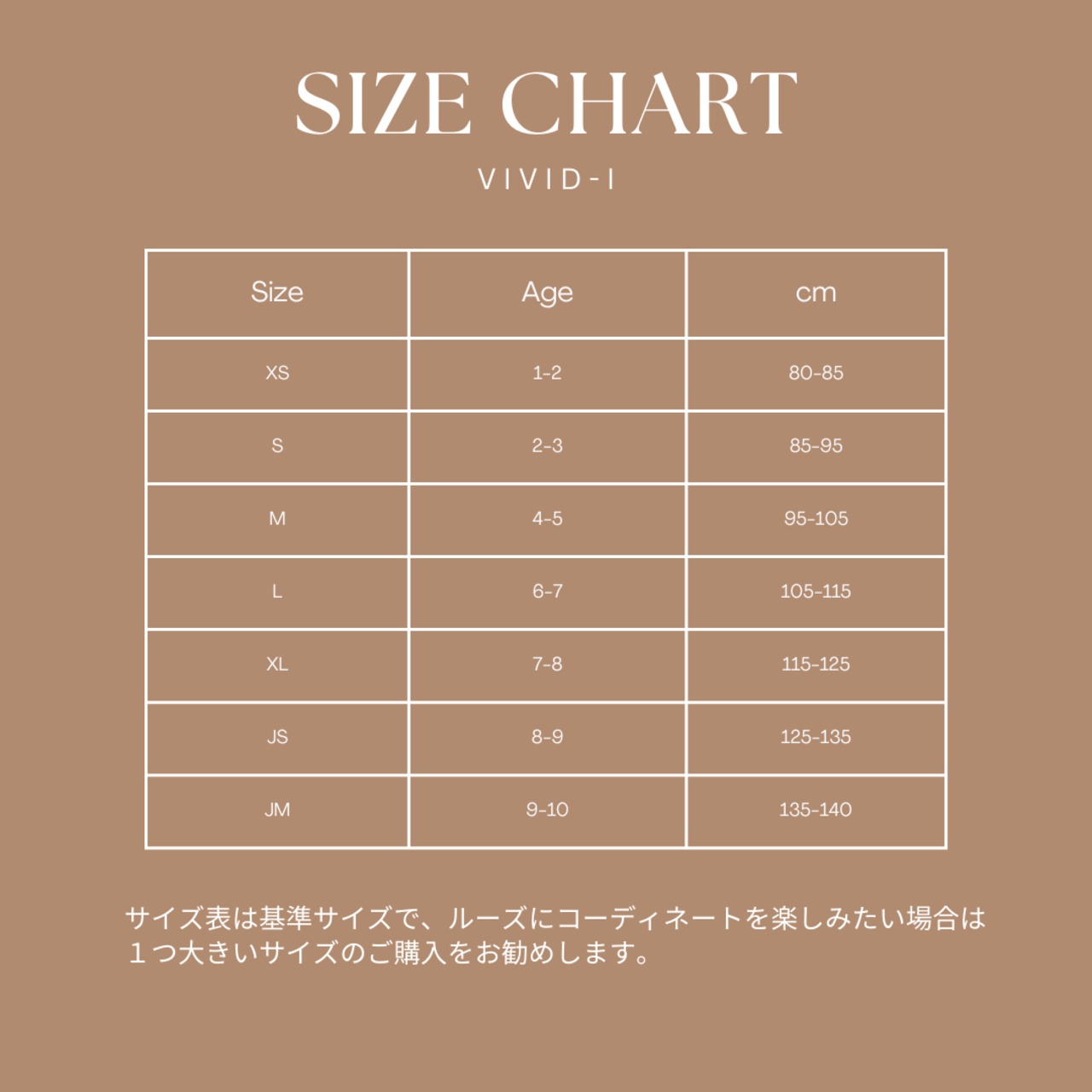 【取寄/韓国直送】VIVID-I オータムピントックパンツ｜秋服｜韓国子供服｜26/AT