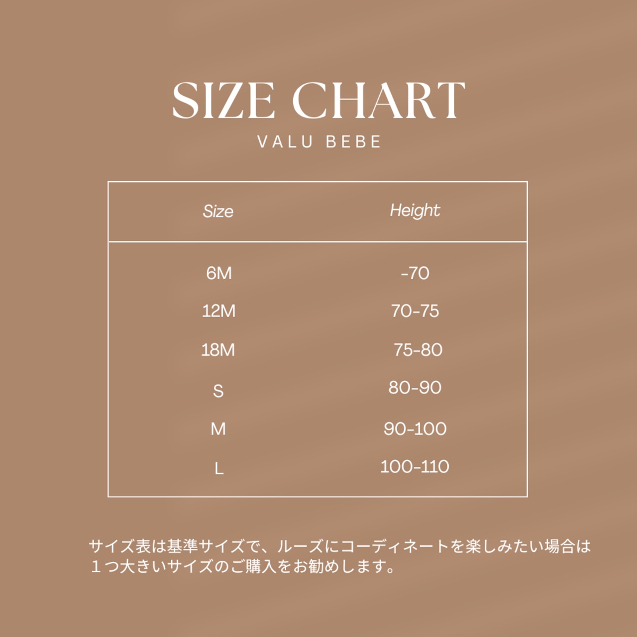 Valubebe 26/AP (Baby) Rosé Stripe Tee