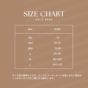 Valubebe 26/AP (Baby) Rosé Stripe Tee