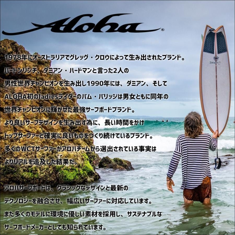 SALE!!!【ALOHA SURF】7'0 EZ-MID 3F(1+2FU)-TAUPE-PU Tint Polish