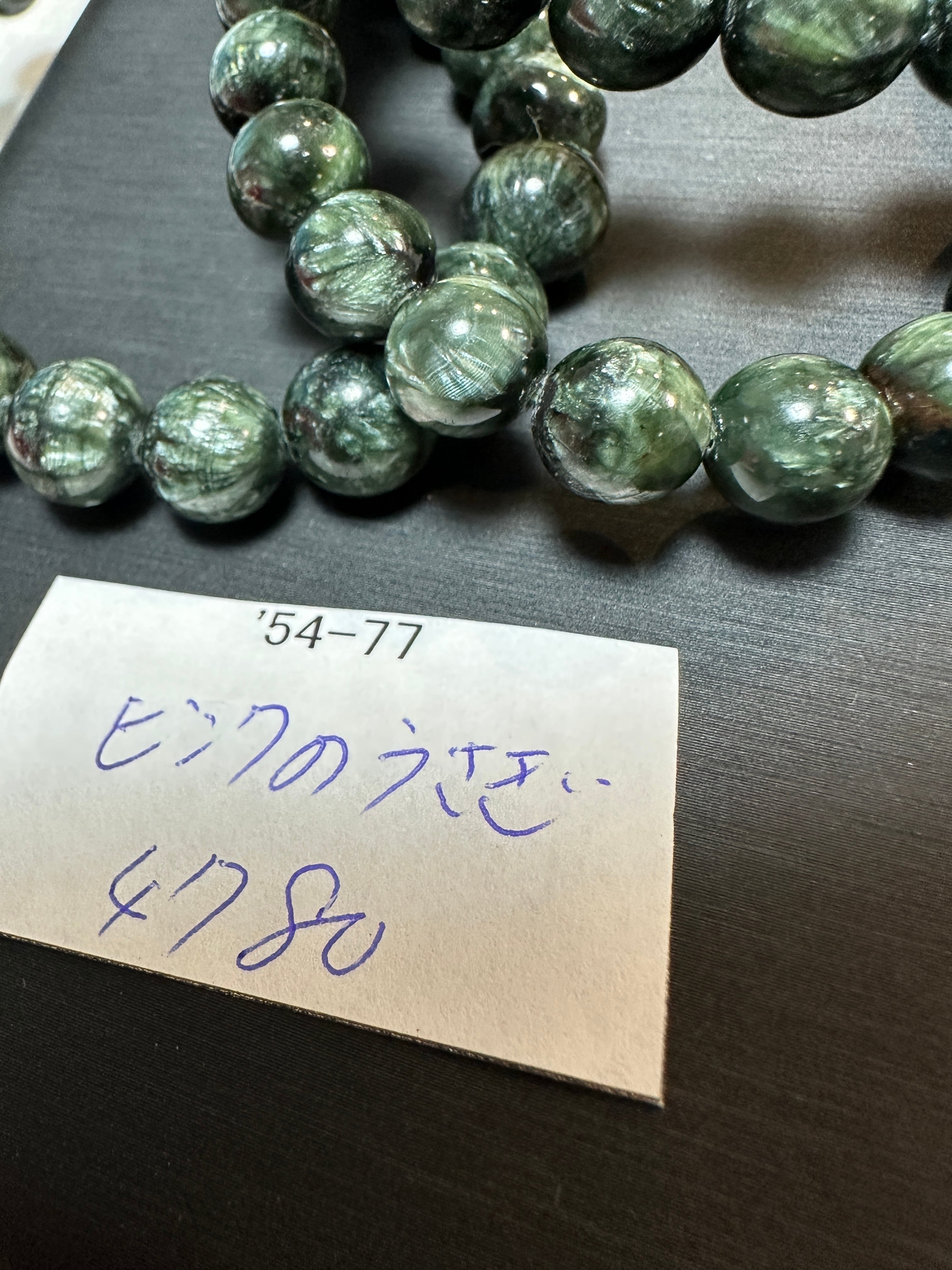 地中海産 天然赤珊瑚（赤さんご,レッドコーラル）原木 N342 | 天然石爆