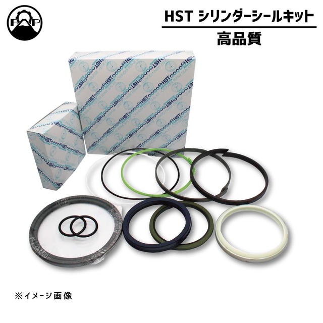 【シリンダーシールキット】CAT 311D 312D BOOM HST CAEX2A014-A0【289-7720】