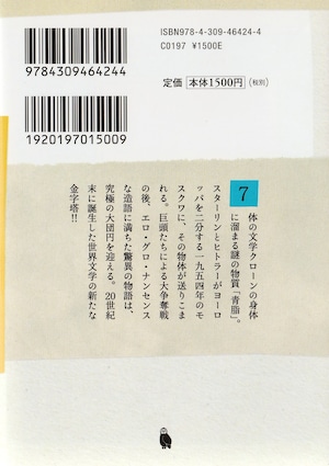 商品画像2