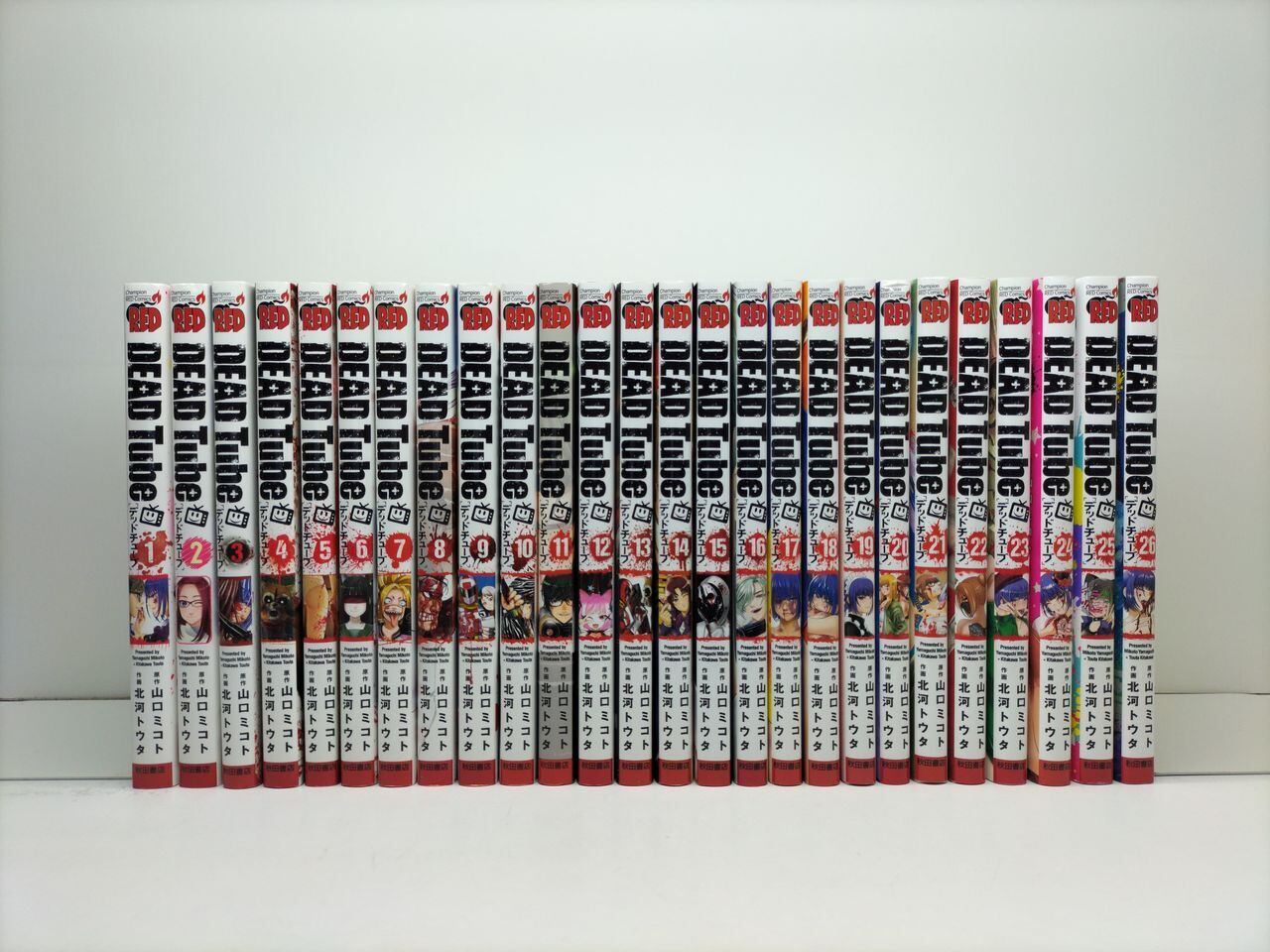 デッドチューブ 北河トウタ [1-26巻 コミックセット/未完結] DEAD Tube