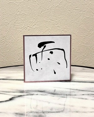 小色紙セット(３枚)　「雨」「曇」「晴」　＋　「Ｘ」