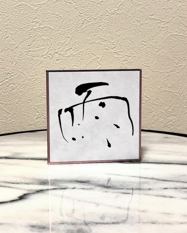 小色紙セット(３枚)　「雨」「曇」「晴」　＋　「Ｘ」