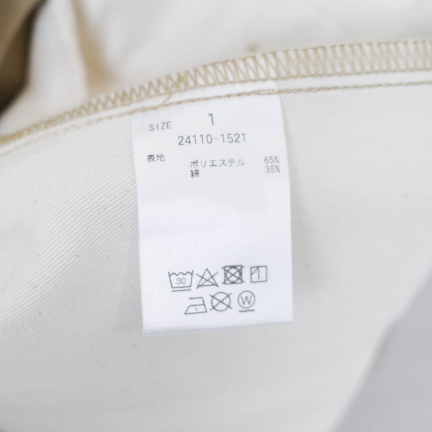 [NEW] CLANE×DICKIES CUT OFF WORK PANTS