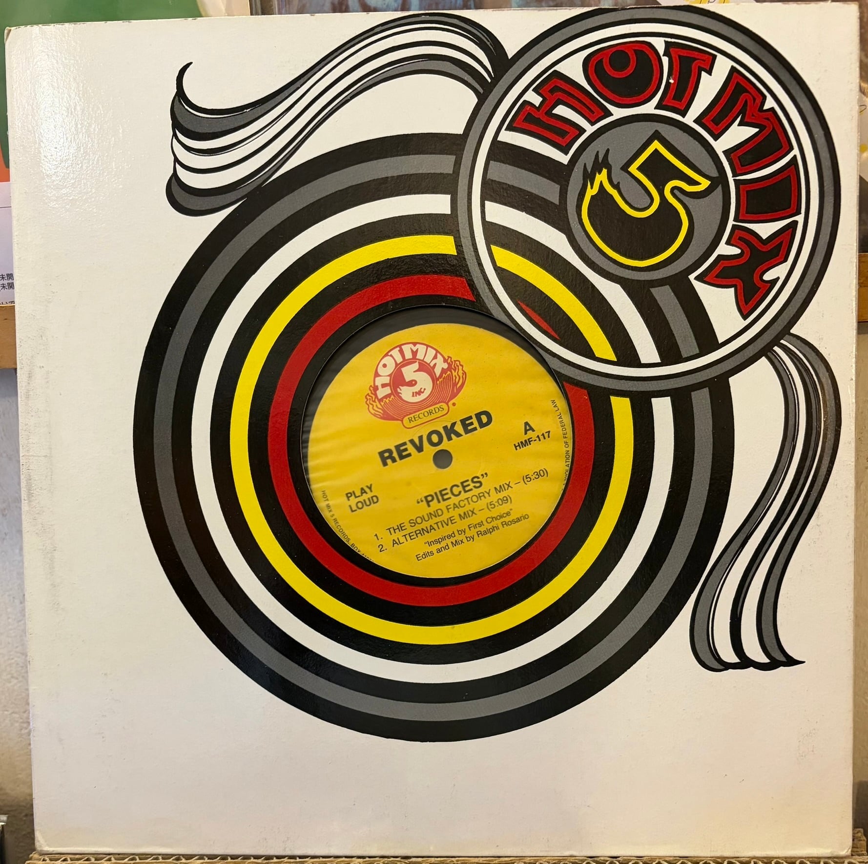 Records | EAD RECORD