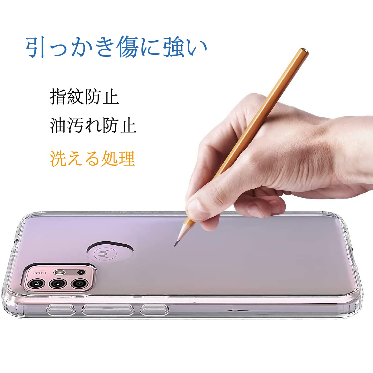 対応 Xperia XZ premium SO-04J ケース 柔軟 TPU全透明 散熱加工 黄変