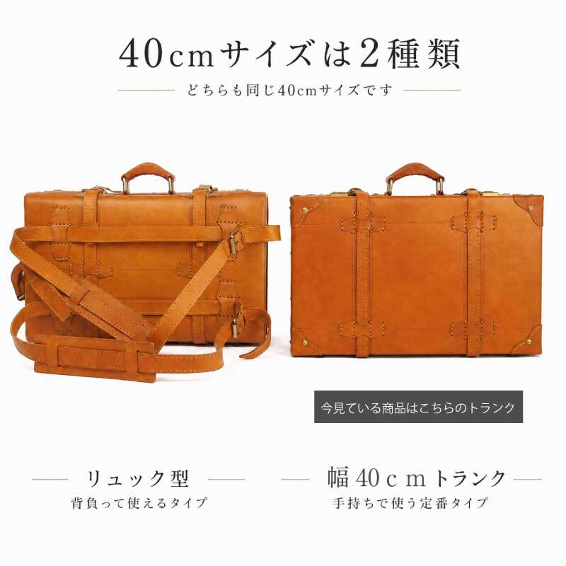 新仕様【幅40cm】インテリアにも最適！ベジタブルタンニンなめしの牛革