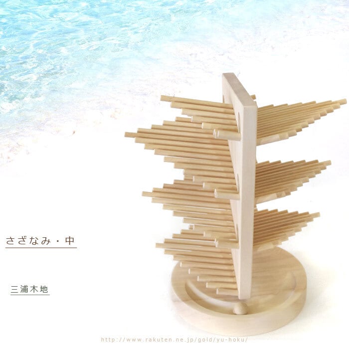 三浦木地 | クラフト舘 ～雄大な北の大地からの贈り物～ | ギフト