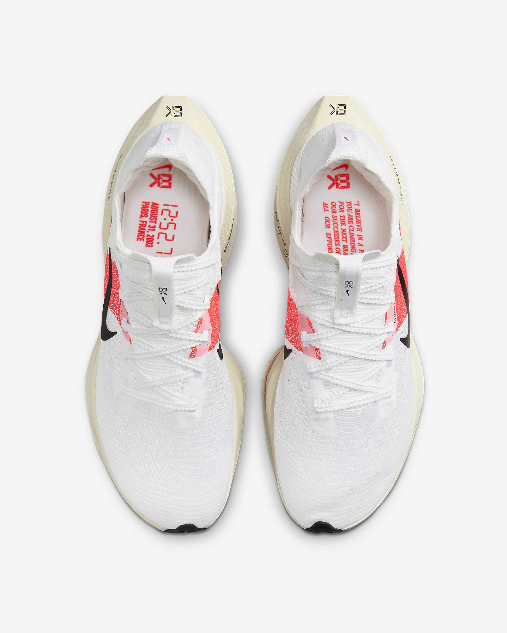 Nike Alphafly 2 Eliud Kipchoge エリウドキプチョゲ | jordan_sneakers