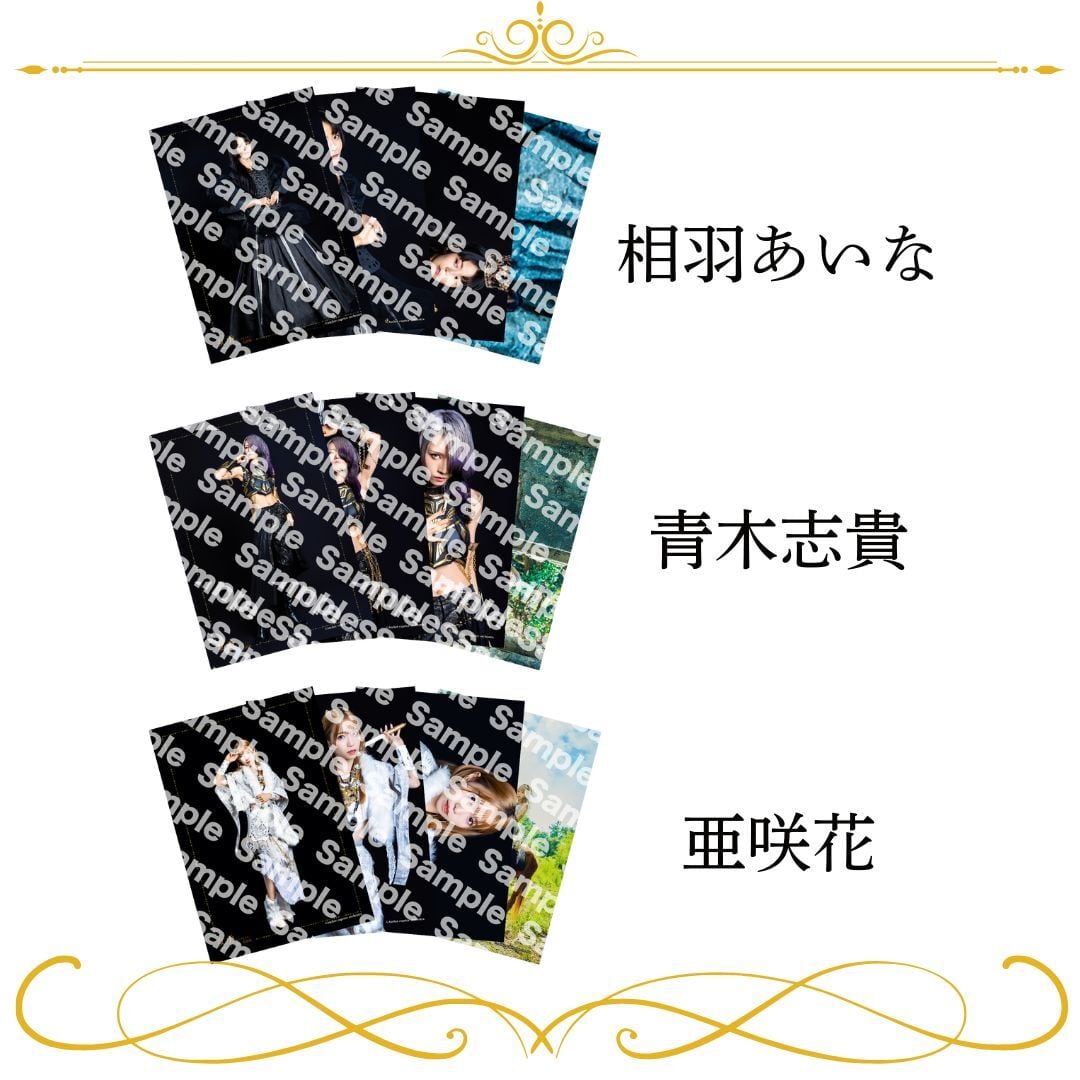 L判ブロマイド【A】 | joyuproject