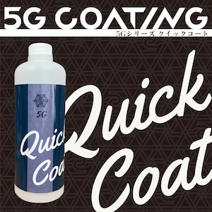 Quick coat  500ml