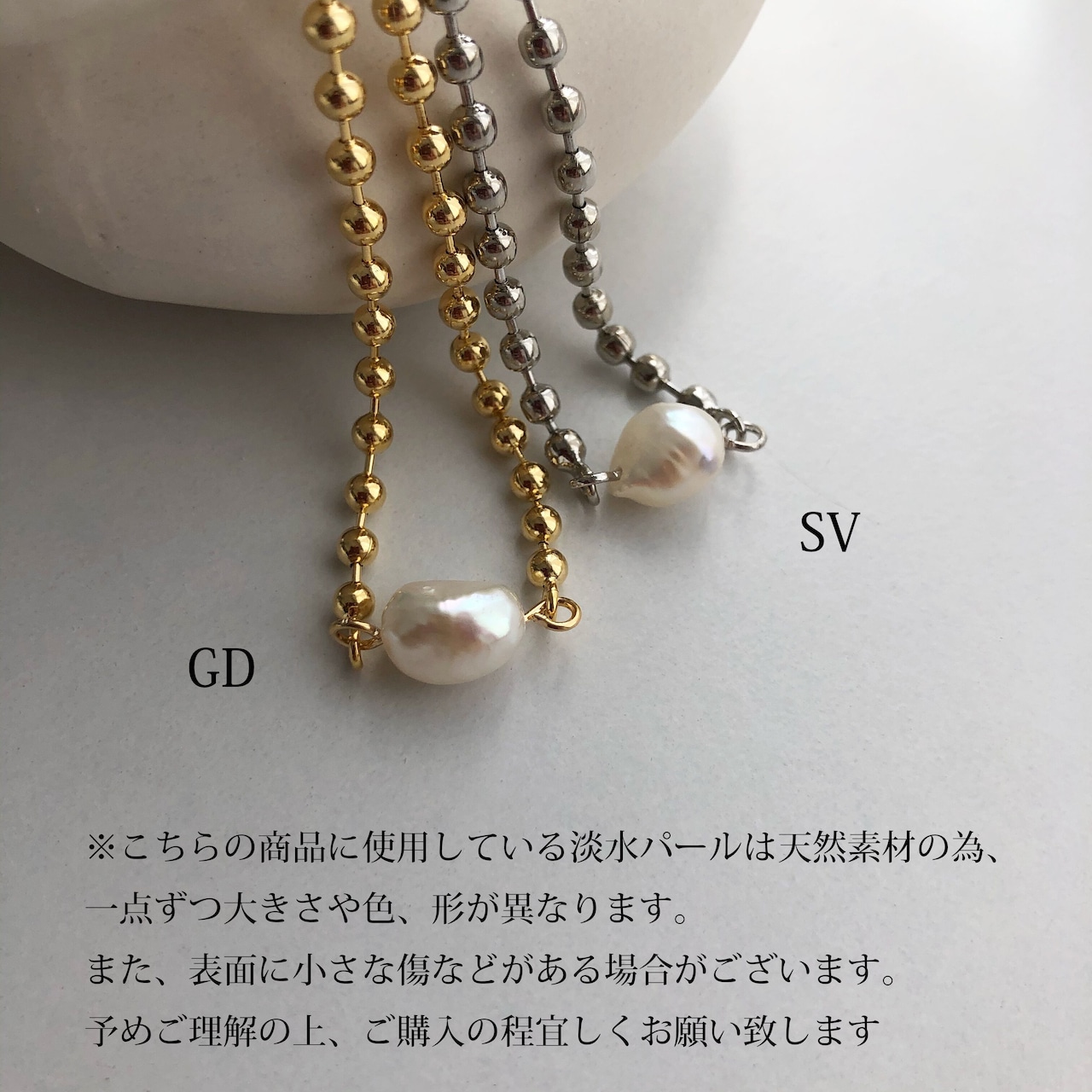 137N　dotチェーン淡水パールネックレス