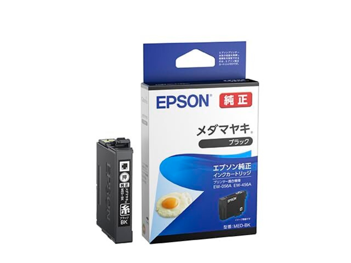 人気商品】エプソン 純正 インクカートリッジ メダマヤキ ブラック MED 