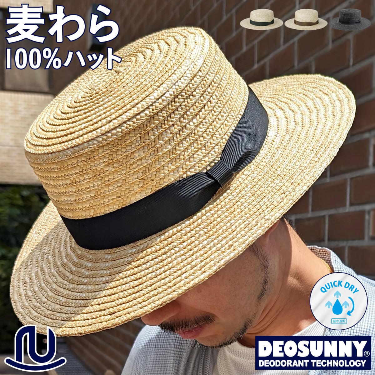 ヘッドピース カンカン帽 ストローハット 黒リボン グログラン Wide Straw Kankan（ワイドストローカンカン）【bcx-y31875】 | RU WEB