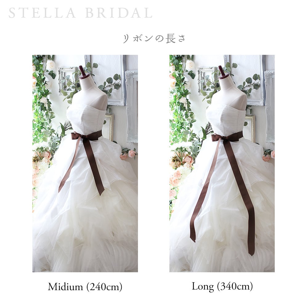 ウェディングサッシュベルト * シンプルリボンタイプ グログラン 50mm
