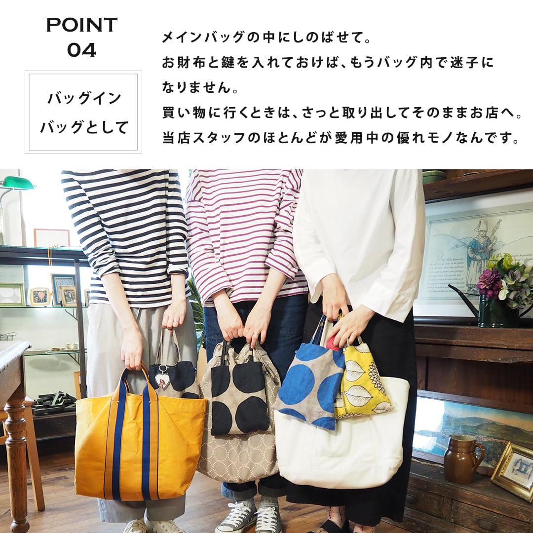 Man GALA祭 ミニトートバッグ フレグランス セット 合皮切替ミニトートバッグ｜MEN｜251JSB55-4381｜AZUL BY MOUSSY