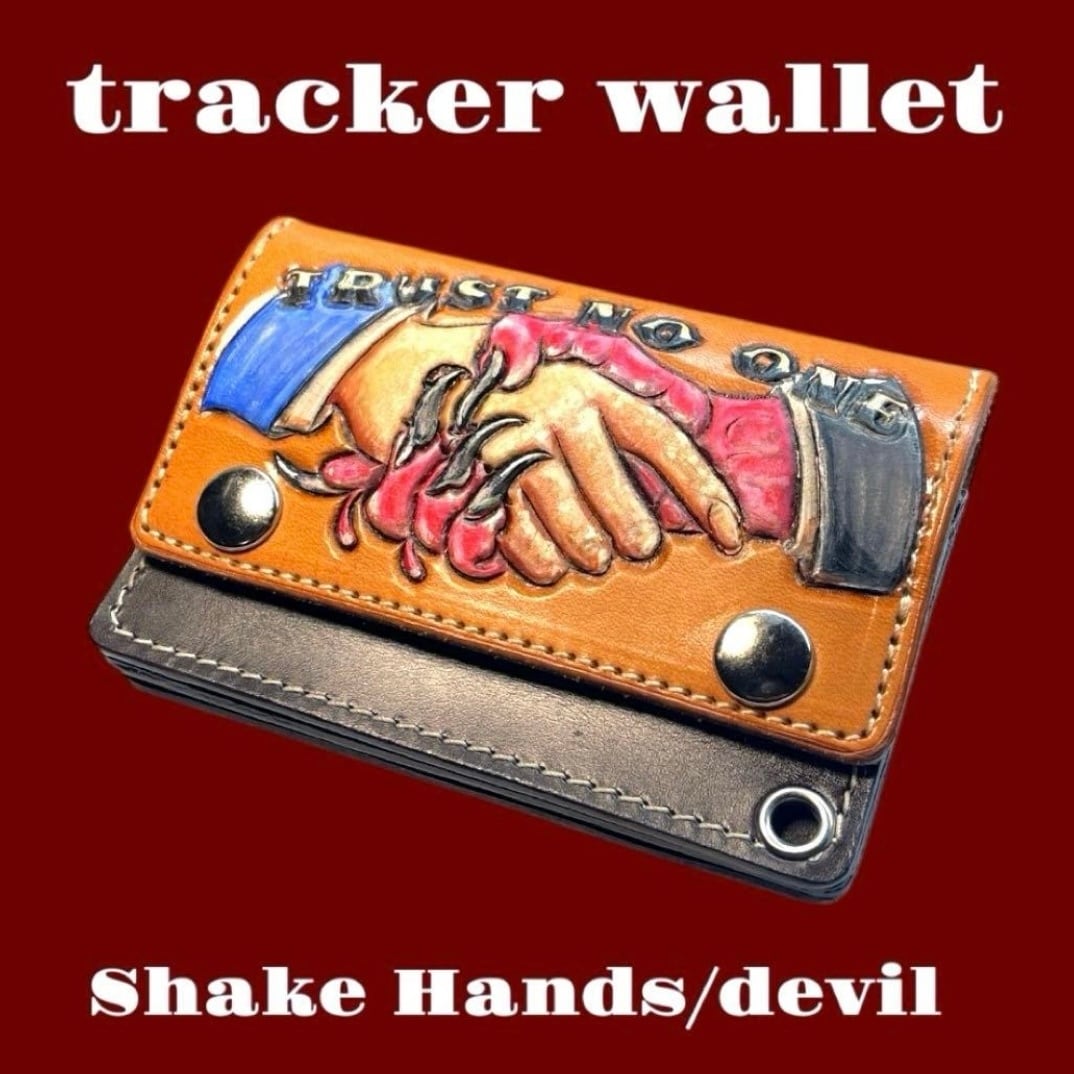 受注製作】カービング ミドル トラッカーウォレット アメトラ/trust no