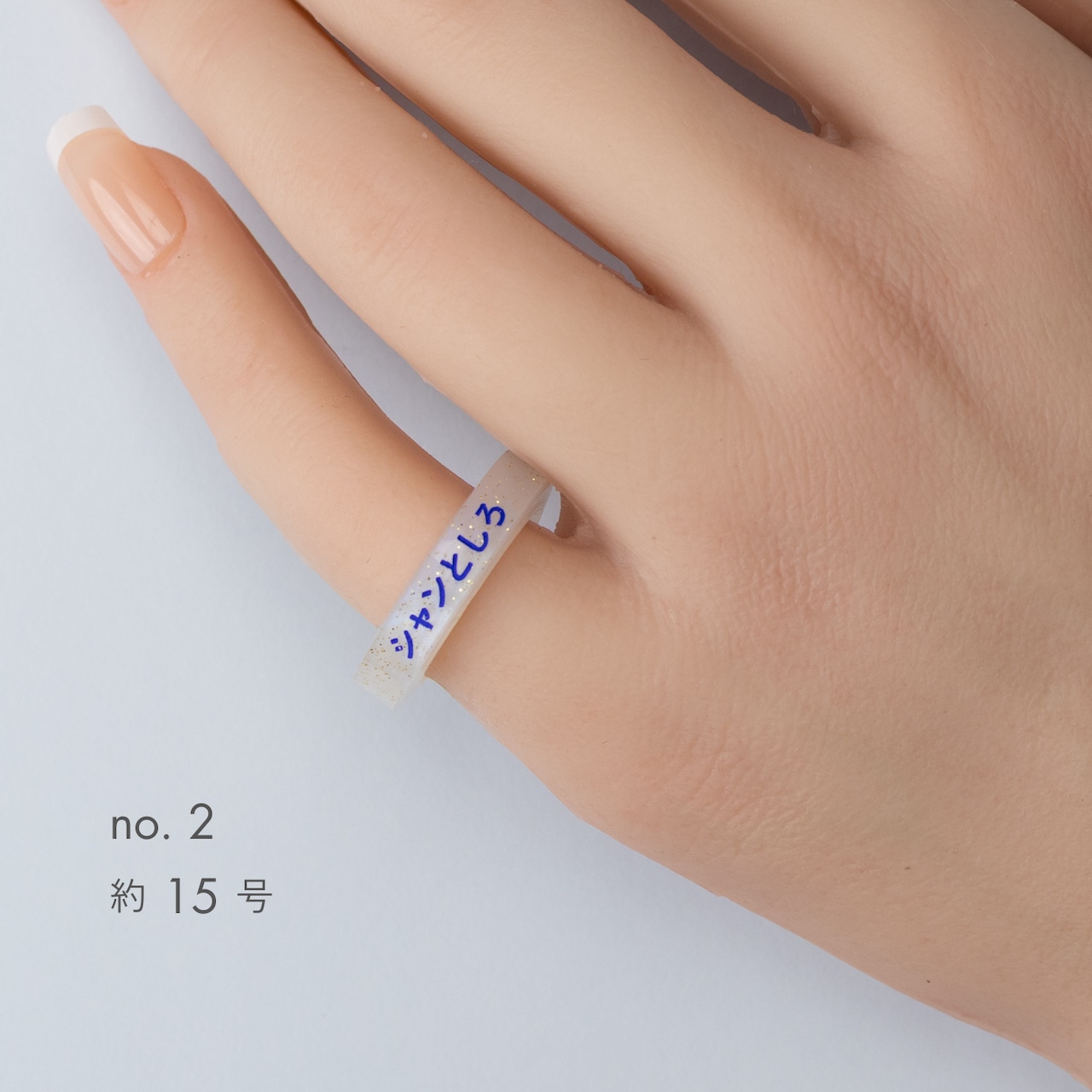 < フムフムス > ポエリング - シャンとしろ