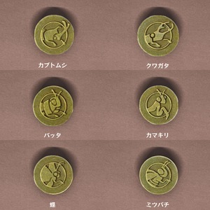 アートキャップ　アンティーク　昆虫シリーズ（6種類）【ダンドリビス/ビスキャップ】