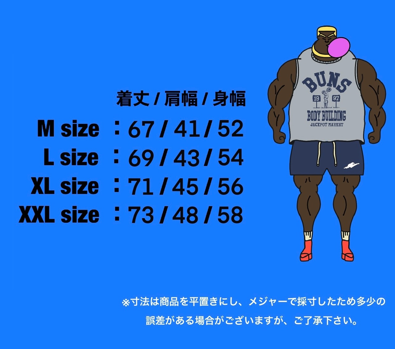 スリーブレスタンク2