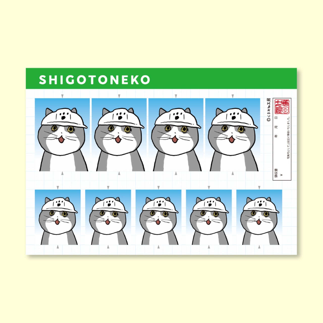 証明写真風シール　仕事猫（先輩）