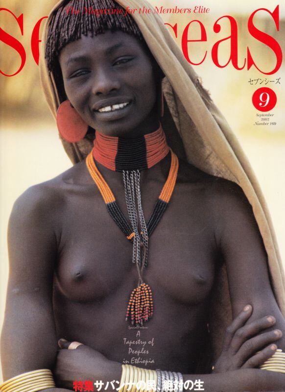 Seven Seas セブンシーズ 169