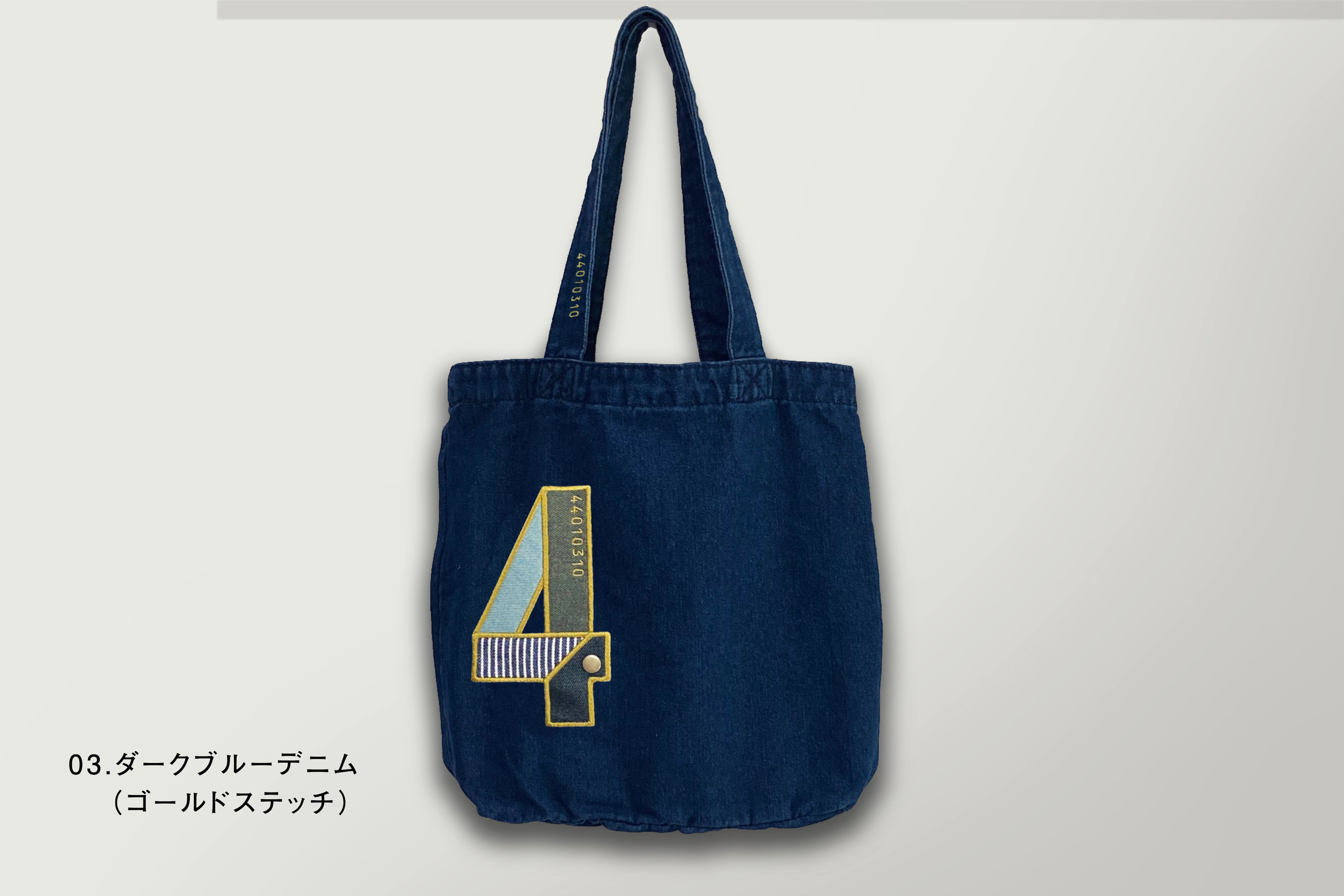 刺繍☆トートバッグ/デニムパッチワーク(2色展開) | 440design 刺繍☆トートバッグ/デニムパッチワーク(2色展開) | 440design