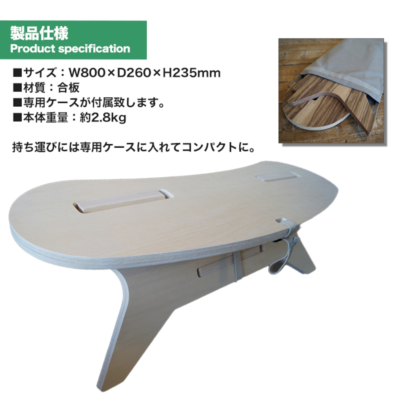 CAMPOOPARTS キャンプオーパーツ BoomerangTABLE (WOOD未処理天板仕様) C型テーブル ブーメラン