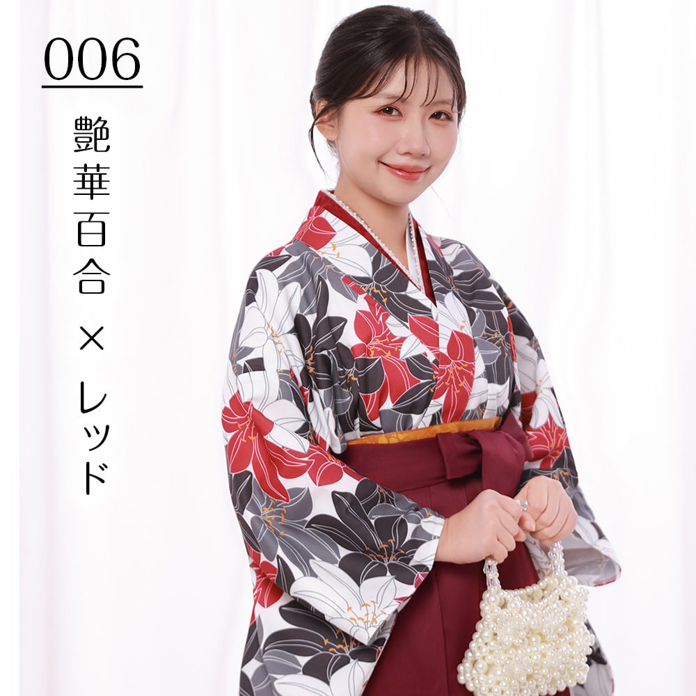 小学校卒業 着物袴 大学生 卒業式 袴セット 購入 SOUBIEN 創美苑 袴