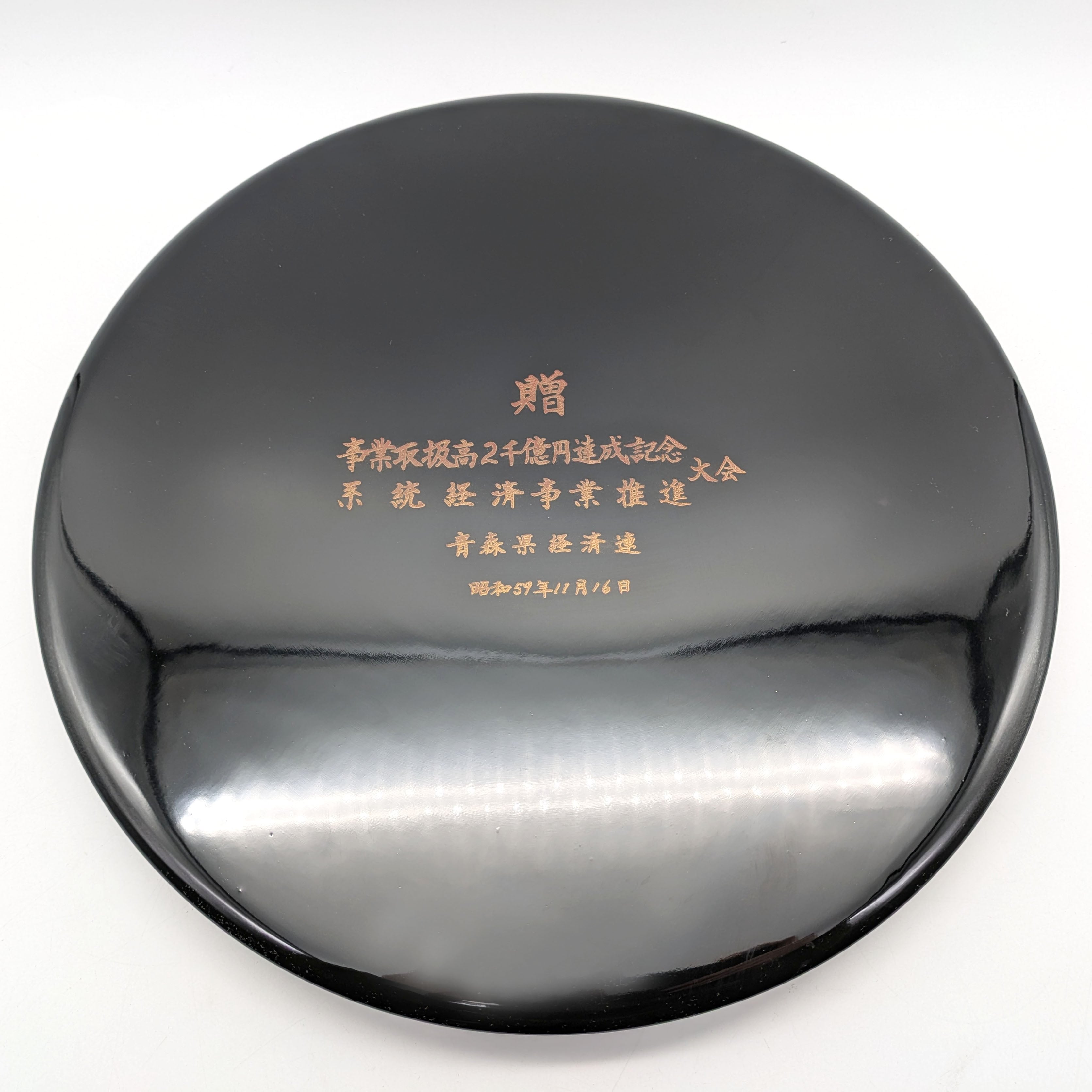 津軽塗（唐塗）バカ塗り・お盆・丸盆・トレー・天然木・漆器・No