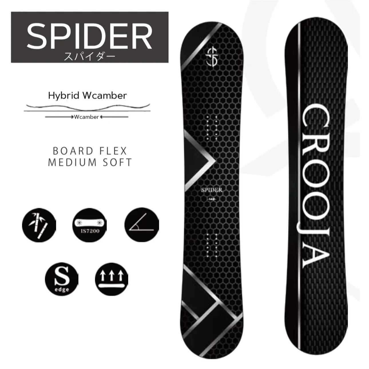 CROOJA | select snowboard