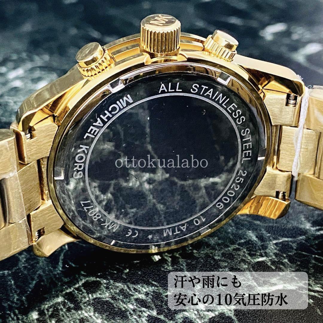 MICHAEL KORS クロノグラフ デイト 腕時計 メンズ 5気圧防水