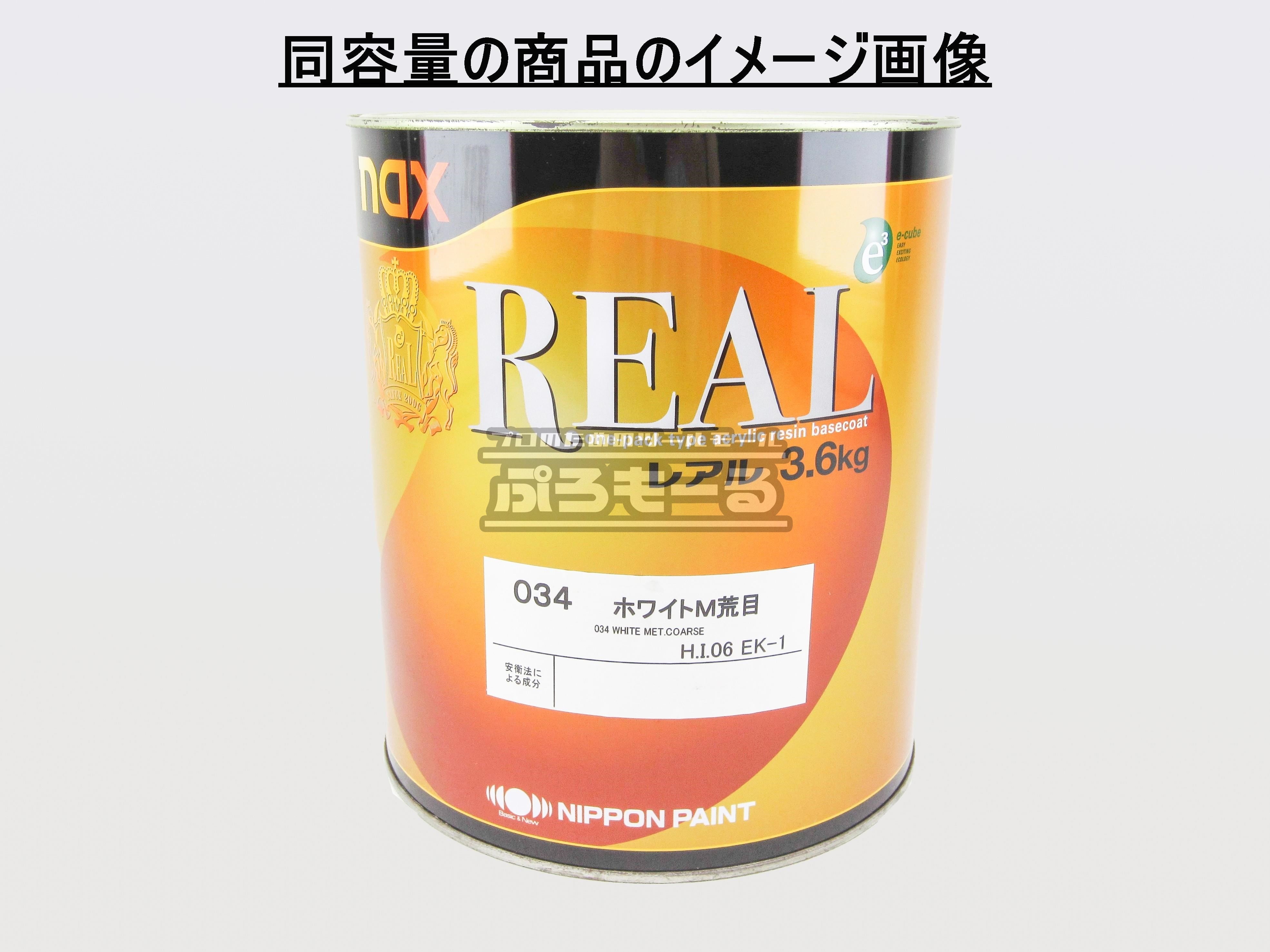 日本ペイント　レアル611チンチングブラックNP　3.6kg