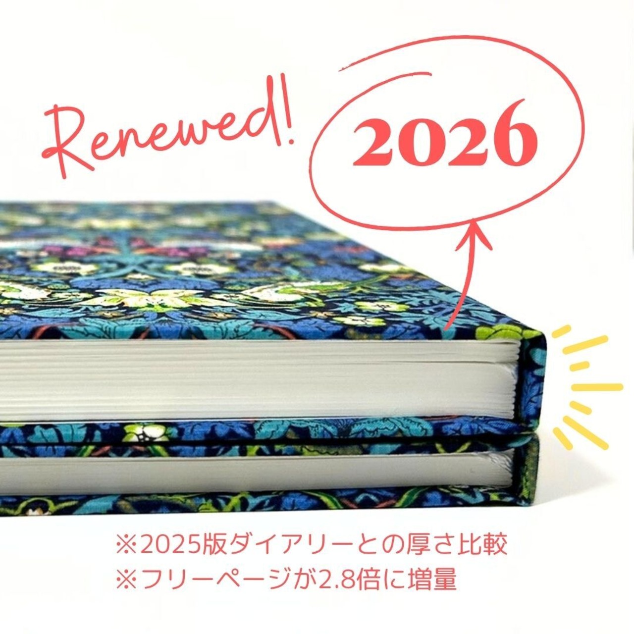 【2026ダイアリー】Diary LIBERTY（ダイアリー リバティ）Bird×Blue（鳥×青）