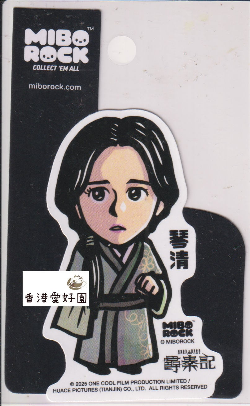 香港映画TV関連グッズ | 香港愛好園