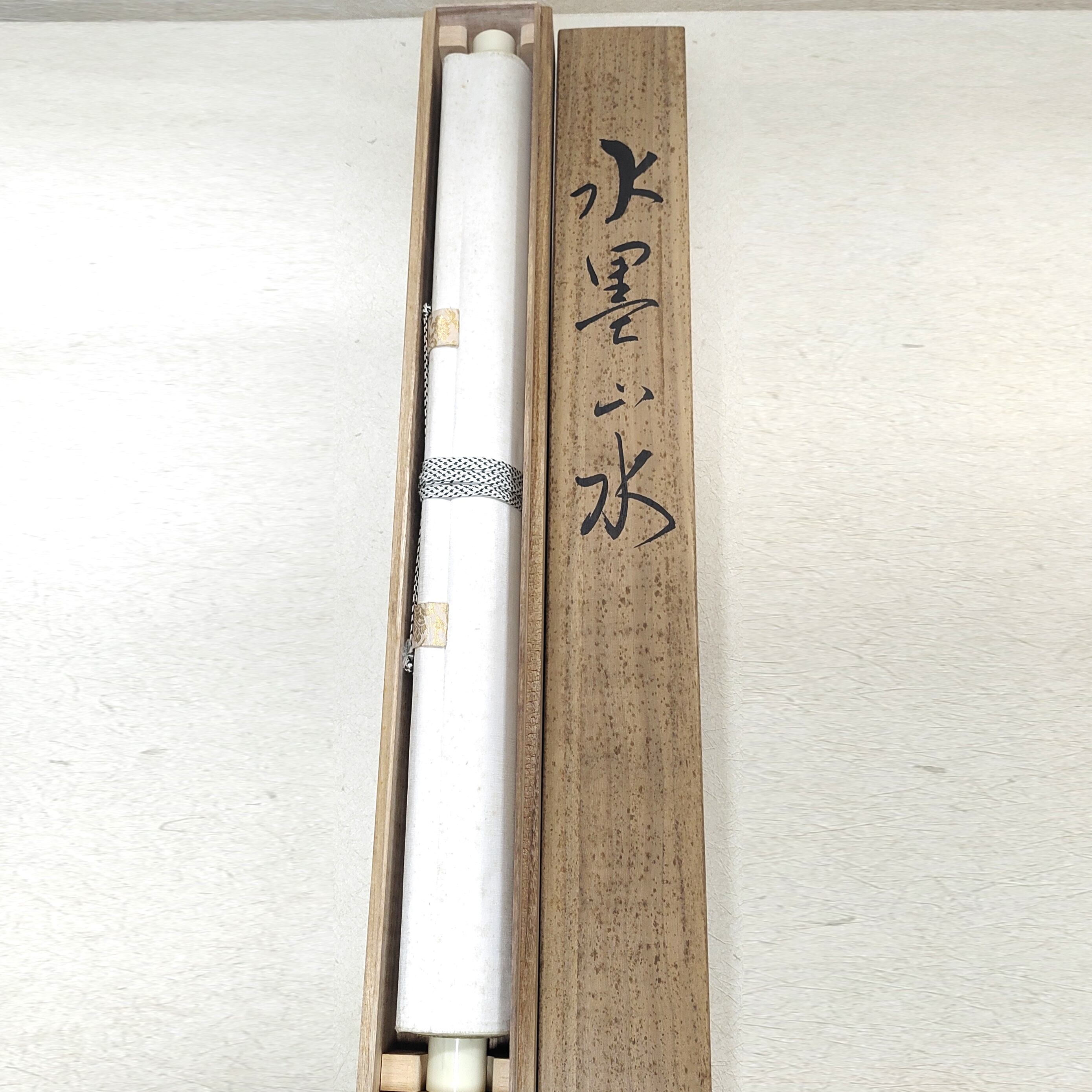 紅園・山水画・水墨画・掛軸・No.230426-07・梱包サイズ80