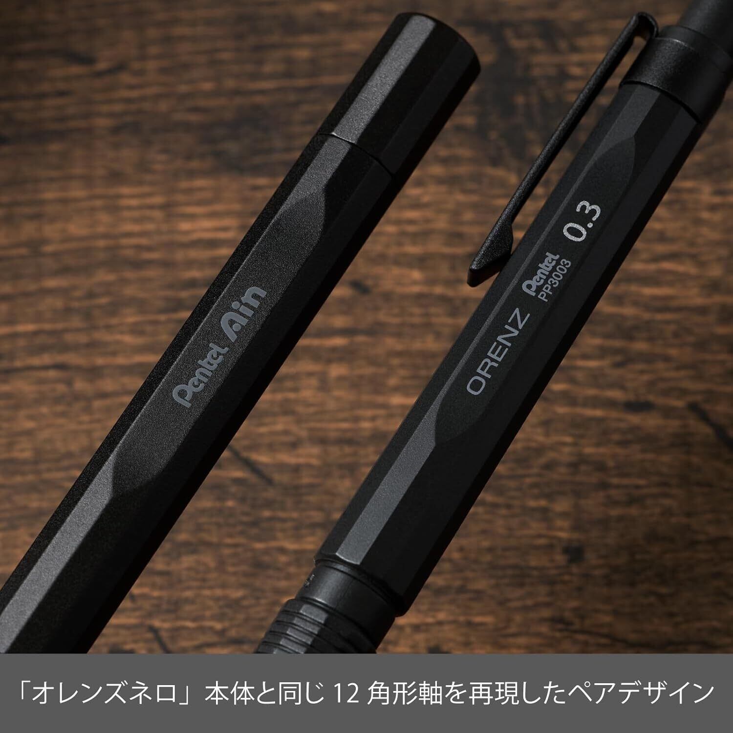 2026年最新】オレンズネロ(orenz nero)限定カラーセット | 【ペン専門