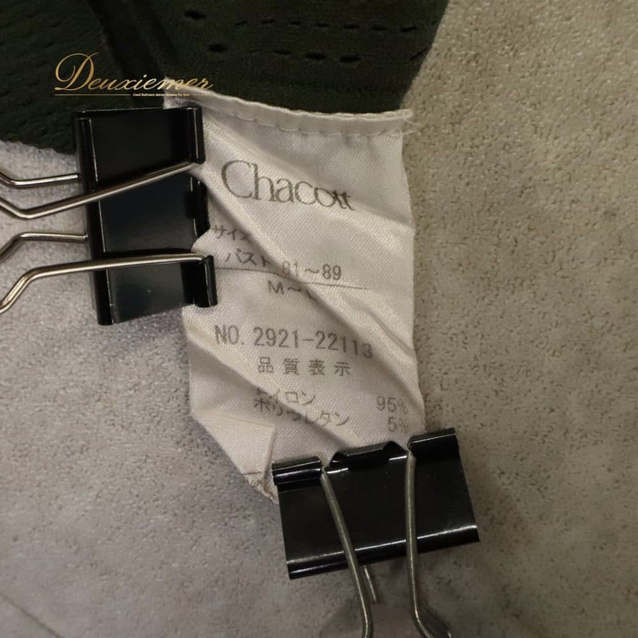 バレエ 衣装 Chacott チャコット トップス ノーソーイングニット カットソー レッスンウェア カーキ系 緑 日本製 上品 大人っぽい 長袖 かわいい おしゃれ 社交ダンス ダンス 練習 レッスン ダンス衣装 練習着 社交ダンス衣装 網目 デザインカット