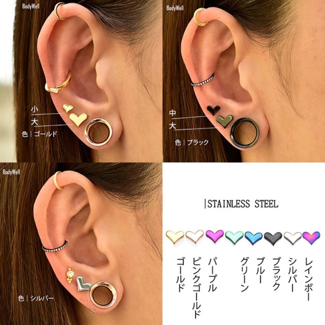 ボディピアス 16G カラバリ豊富 全8カラー V ハート ストレート ボディピアス 16G カラバリ豊富 全8カラー V ハート ストレート