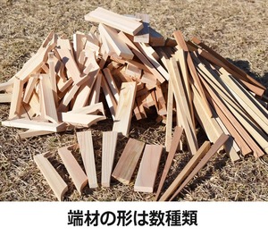 196ひのきのキャンプ用品 火の木（着火剤） ひのきの着火剤 4回分