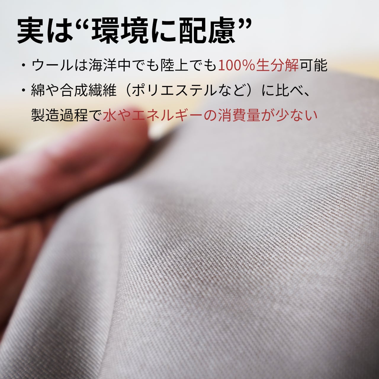 GRANCY ウール　スラックス　Mサイズ 春夏ver】たった1枚で大人の好印象コーデに様変わりする「尾州ウール