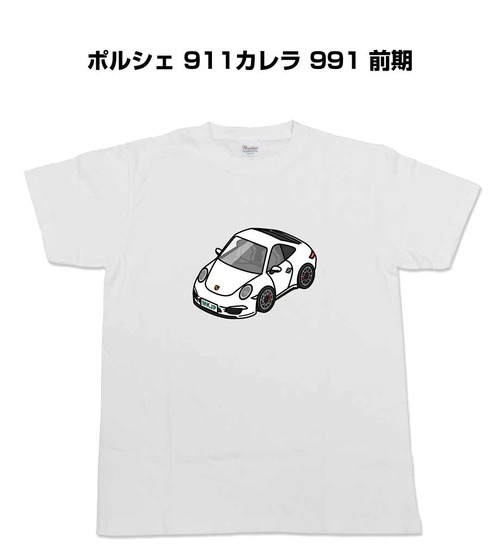 【ポルシェ 911カレラ 991 前期 】イラスト入りTシャツ 車好き 納車祝い プレゼント グッズ カスタム【送料無料】