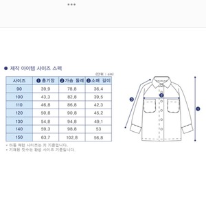【予約】型紙のみ｜shirt｜90〜150サイズ｜商用利用OK
