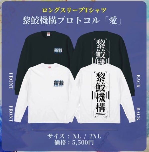 ジエメイ Jiemei 15秒動券 3枚セット 郵送】『黎鮫機構プロトコル「愛」』[SALE] | ジエメイ オンラインストア