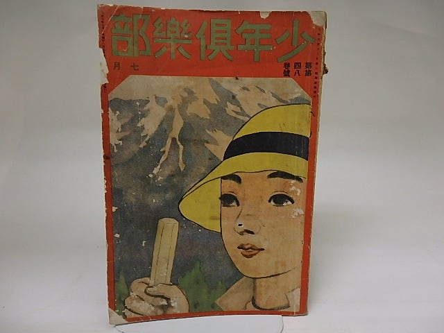 eeab598691124e466804897afca59d