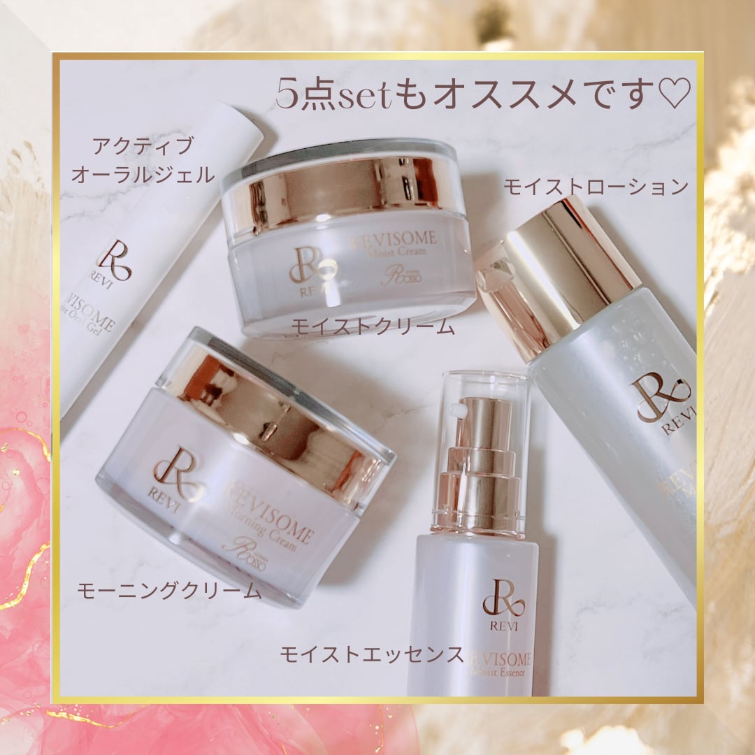 REVISOME モイストエッセンス【ルヴィソーム】 | REVI online store REVISOME モイストエッセンス【ルヴィソーム】 | REVI online store