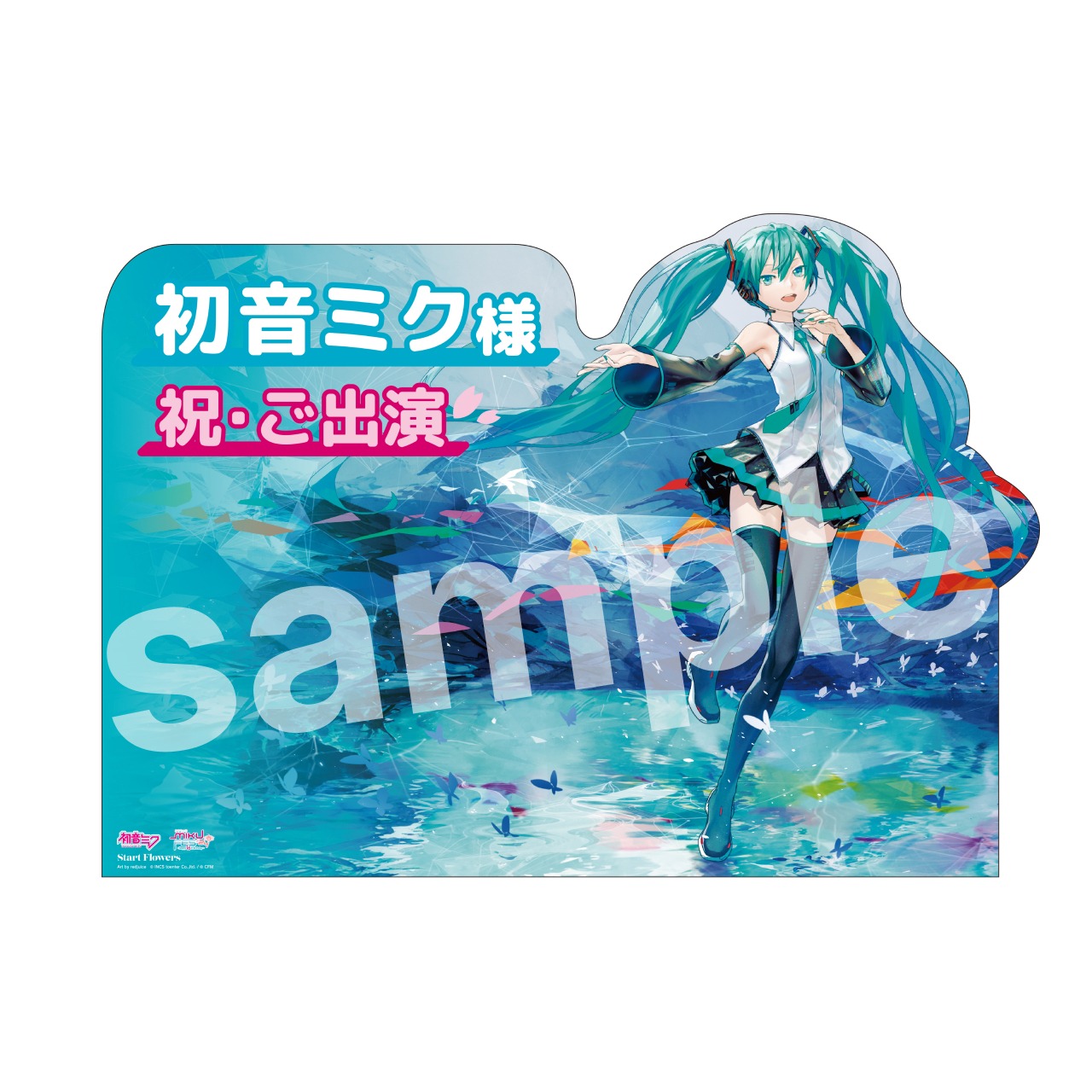Miku様 （初音ミク16周年記念ライブ「MIKU FES 